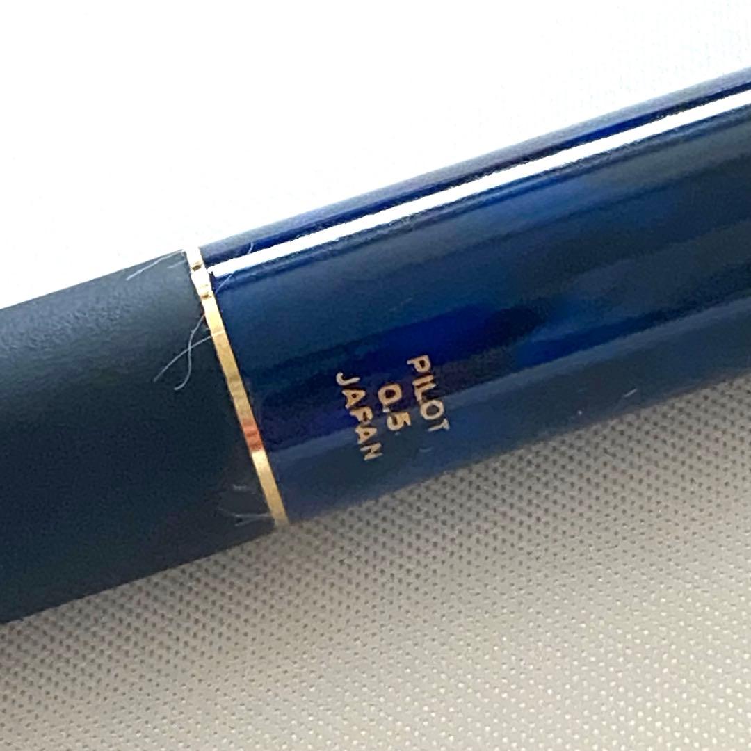 Blue PILOT Clutch Point Mechanical Pencil with 0.5 mm lead and ergonomic grip approximately 10 mm wide