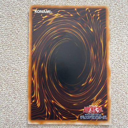 Yu-Gi-Oh Thousand-Eyes Restrict — Japanese