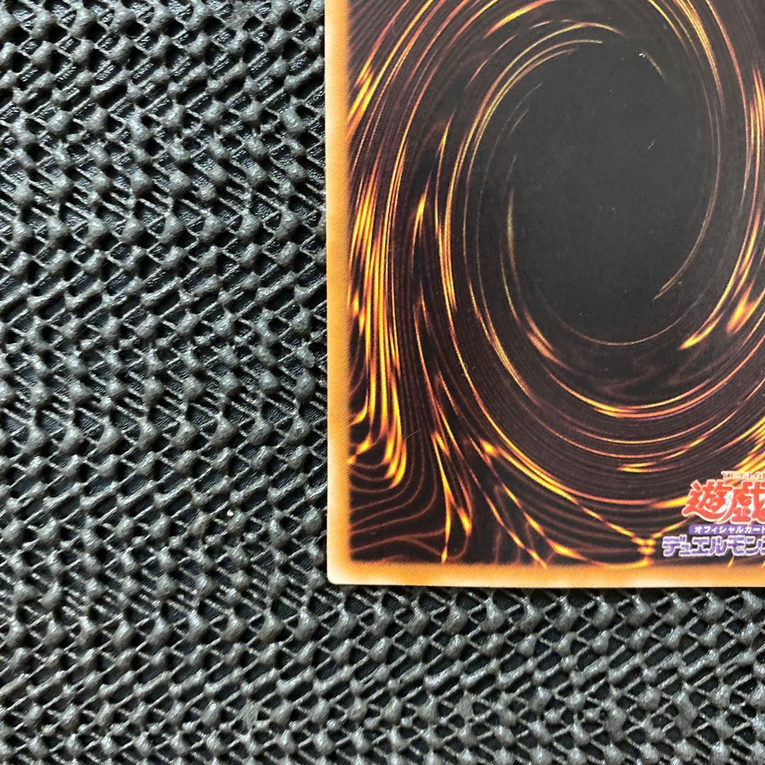 Yu-Gi-Oh Black Rose Dragon CSOC — CSOC-JP039 — Japanese