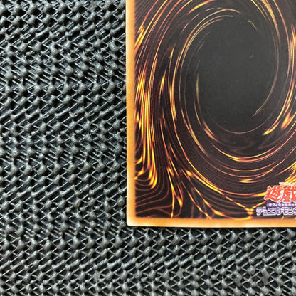 Yu-Gi-Oh Black Rose Dragon CSOC — CSOC-JP039 — Japanese
