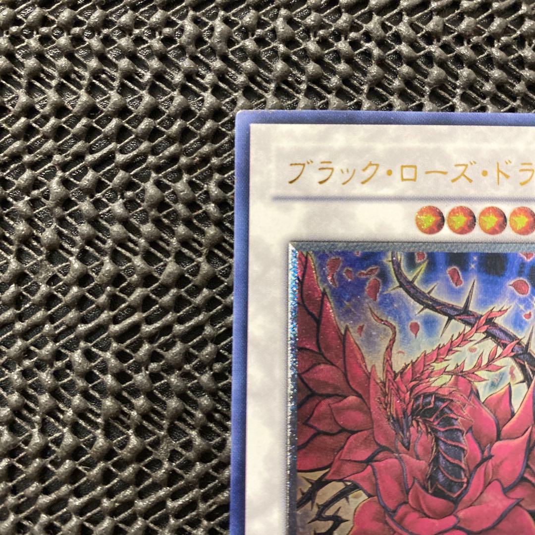 Yu-Gi-Oh Black Rose Dragon CSOC — CSOC-JP039 — Japanese