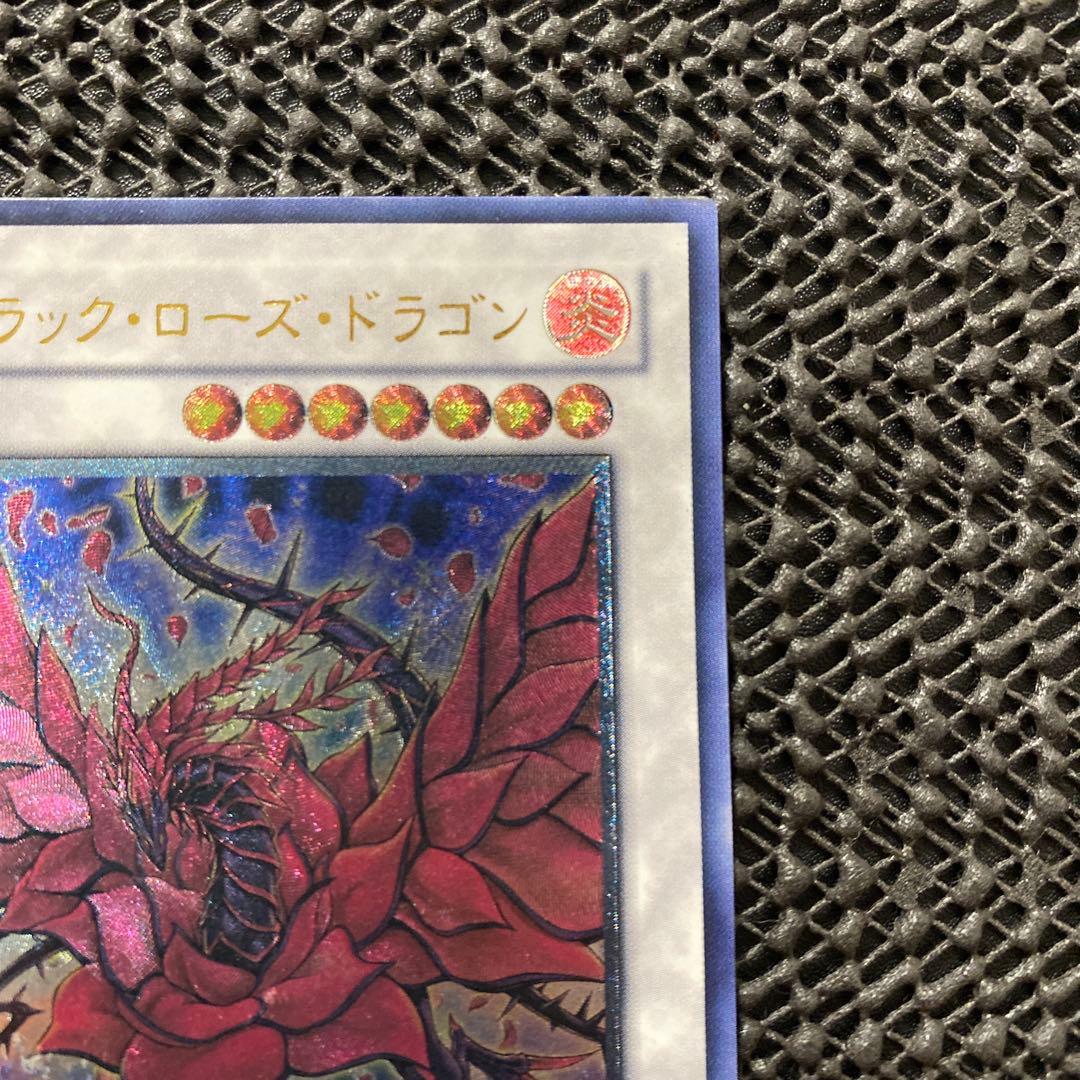 Yu-Gi-Oh Black Rose Dragon CSOC — CSOC-JP039 — Japanese