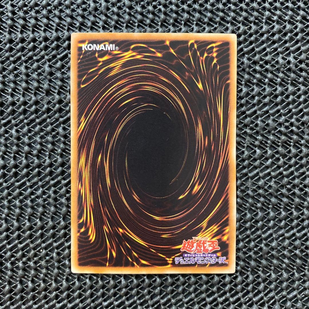 Yu-Gi-Oh Black Rose Dragon CSOC — CSOC-JP039 — Japanese