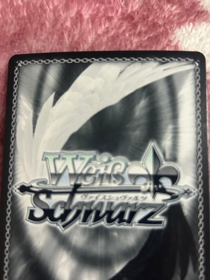 Weiss Schwarz Weiss Summer Splash Party! Bestia Zeta SP — Japanese