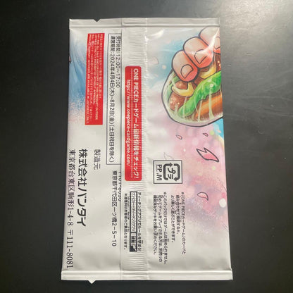One Piece One Piece Card Game Super Strong 3 Brothers Pack Pack P — Limited Edition — Japanese