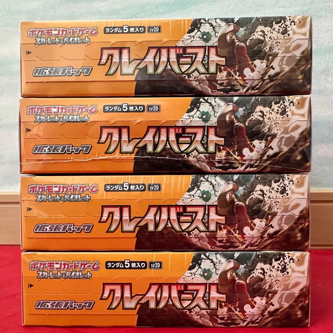 Pokemon Crayburst Shrink-Wrapped Box Unopened Box — SV Expansion Pack Clay Burst — Japanese