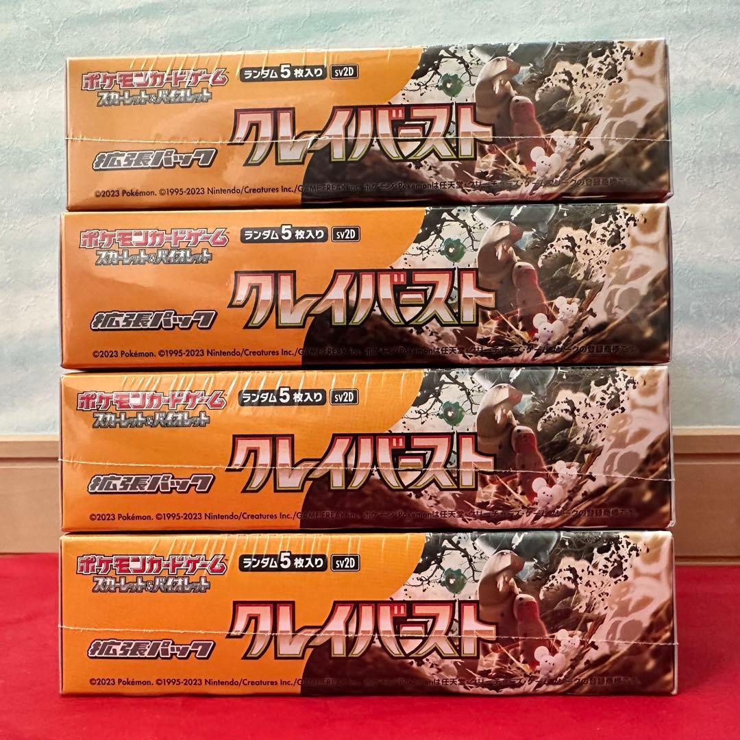 Pokemon Crayburst Shrink-Wrapped Box Unopened Box — SV Expansion Pack Clay Burst — Japanese