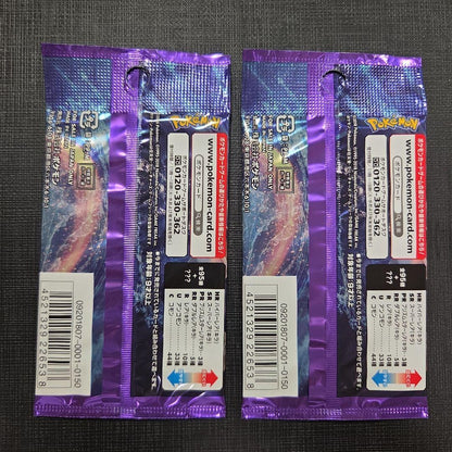 Pokemon Pokémon Card Game Super Explosive Impact Unopened Pack Pack — Japanese