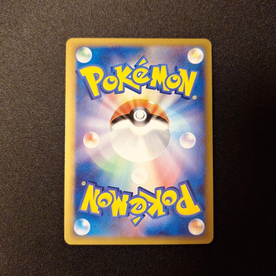 Pokemon Celebi R/★ — LEGEND Expansion Pack Summit Clash 037/080 — Japanese