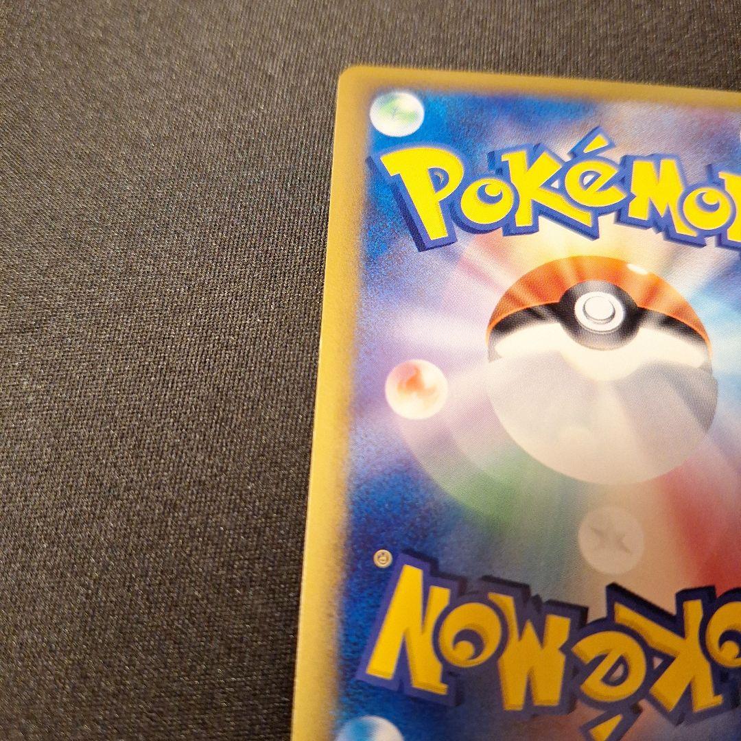 Pokemon Celebi R/★ — LEGEND Expansion Pack Summit Clash 037/080 — Japanese