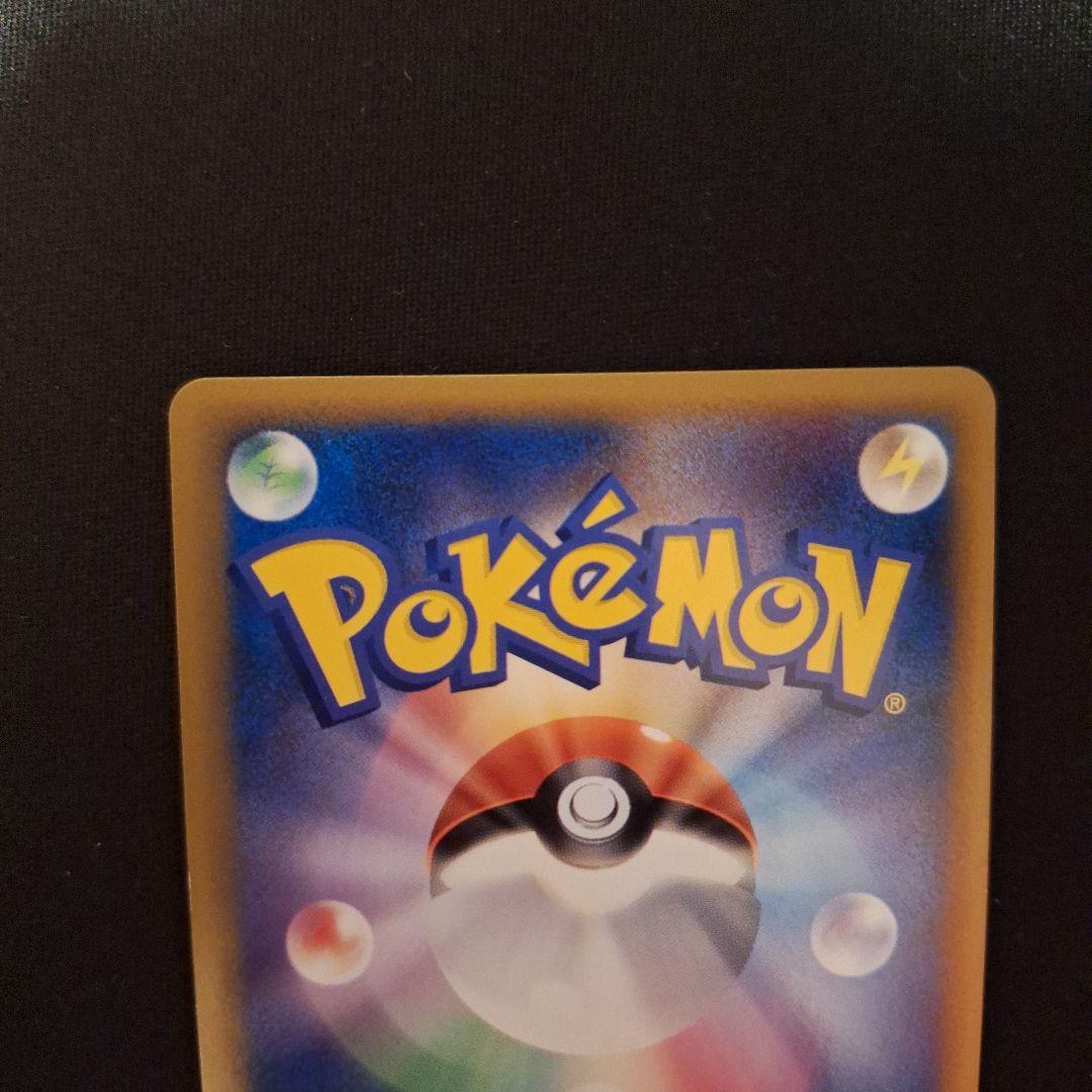 Pokemon Celebi R/★ — LEGEND Expansion Pack Summit Clash 037/080 — Japanese