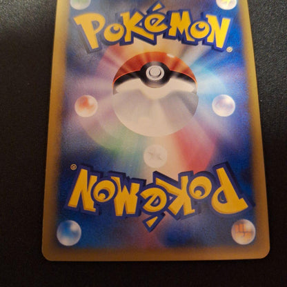 Pokemon Celebi R/★ — LEGEND Expansion Pack Summit Clash 037/080 — Japanese