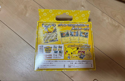 Pokemon Pikachu ex Box — Japanese