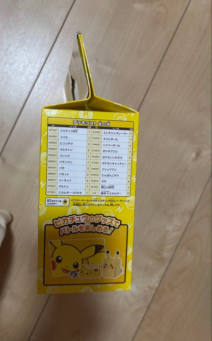 Pokemon Pikachu ex Box — Japanese