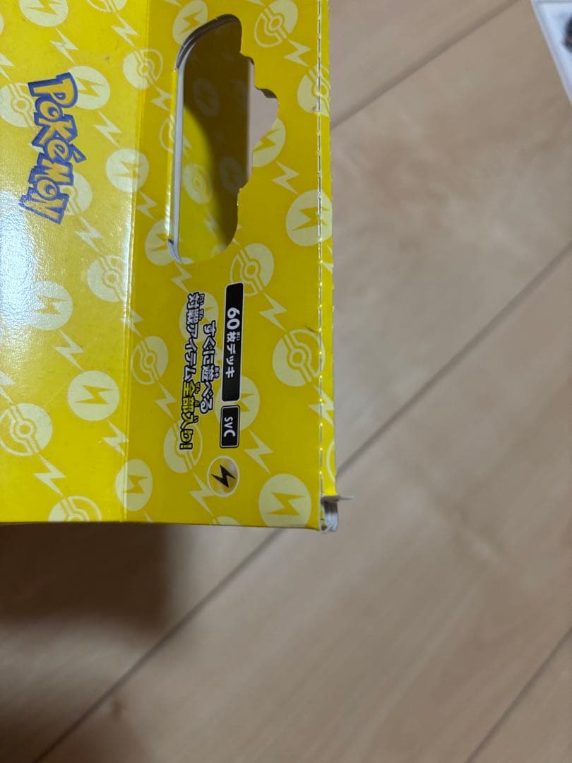 Pokemon Pikachu ex Box — Japanese