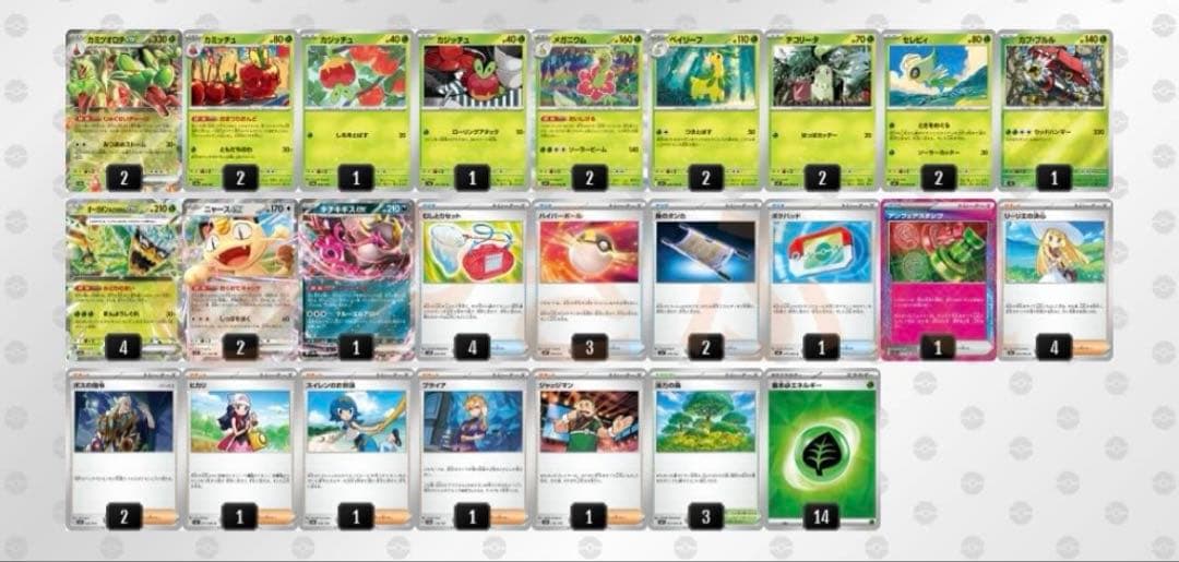 Pokemon Hydrapple ex PJCS — Japanese
