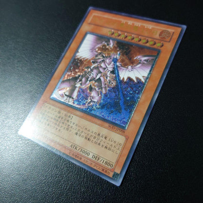 Yu-Gi-Oh Dark Hole of Black Flame Dragon LV8 — Japanese