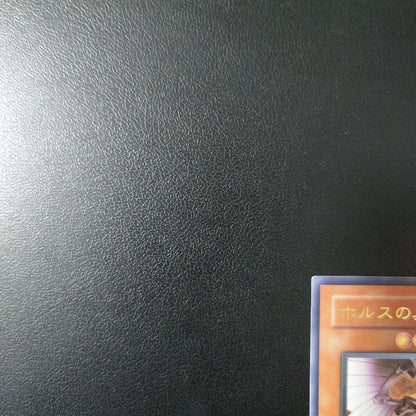 Yu-Gi-Oh Dark Hole of Black Flame Dragon LV8 — Japanese
