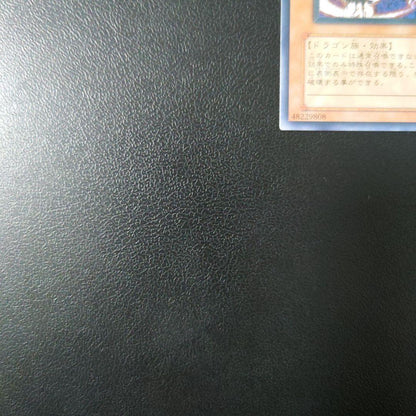 Yu-Gi-Oh Dark Hole of Black Flame Dragon LV8 — Japanese