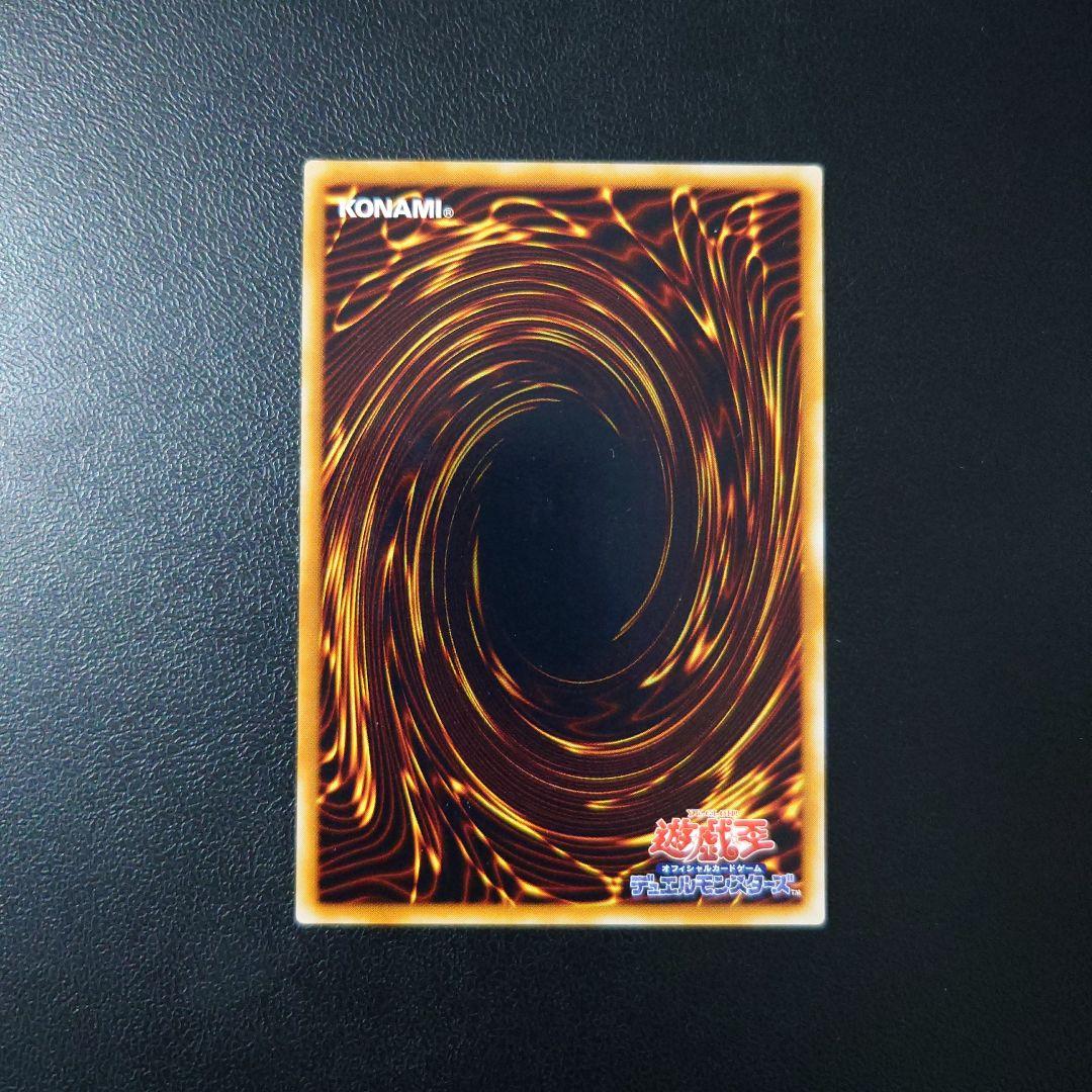 Yu-Gi-Oh Dark Hole of Black Flame Dragon LV8 — Japanese