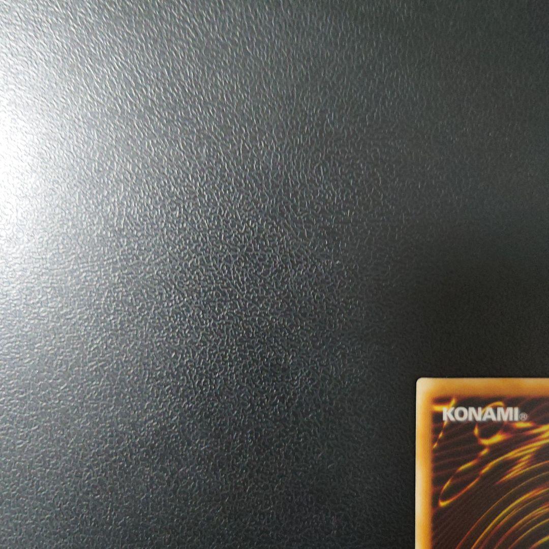 Yu-Gi-Oh Dark Hole of Black Flame Dragon LV8 — Japanese