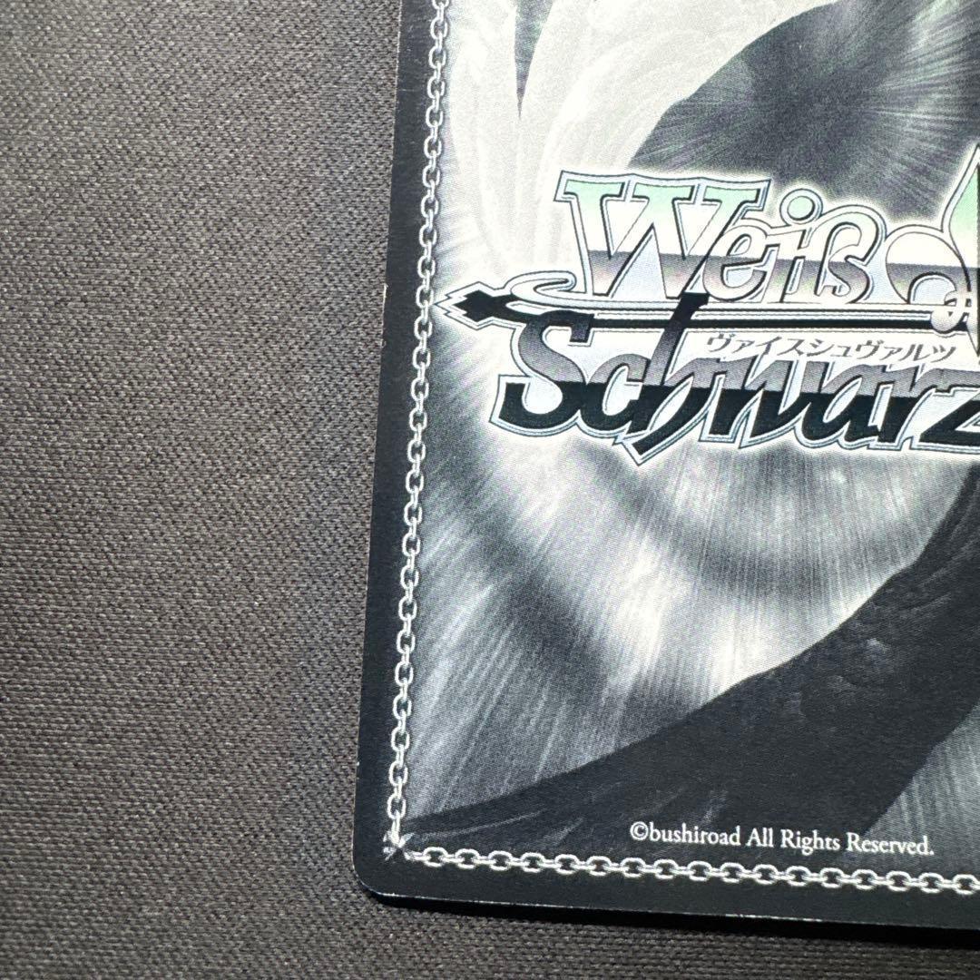 Weiss Schwarz Together is Happiness Charle Signed — WE16-07 — Japanese