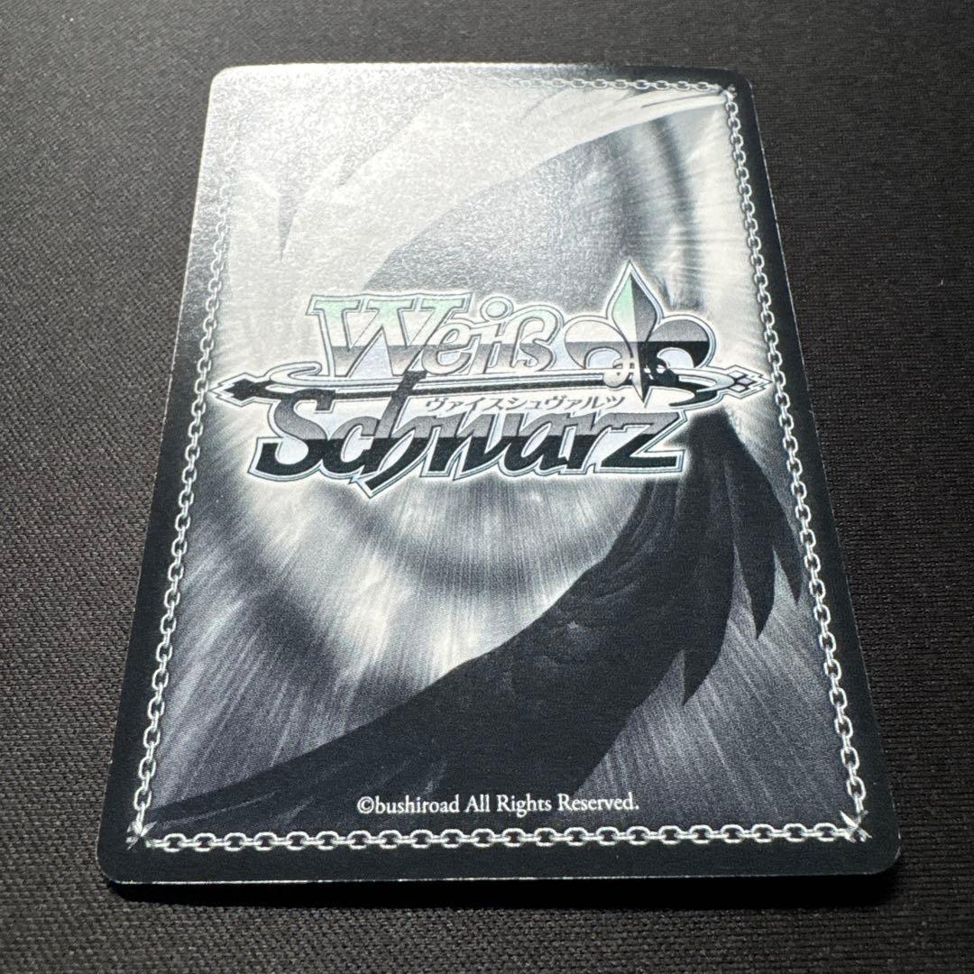 Weiss Schwarz Together is Happiness Charle Signed — WE16-07 — Japanese