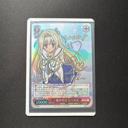 Weiss Schwarz Together is Happiness Charle Signed — WE16-07 — Japanese