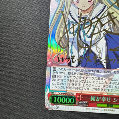 Weiss Schwarz Together is Happiness Charle Signed — WE16-07 — Japanese