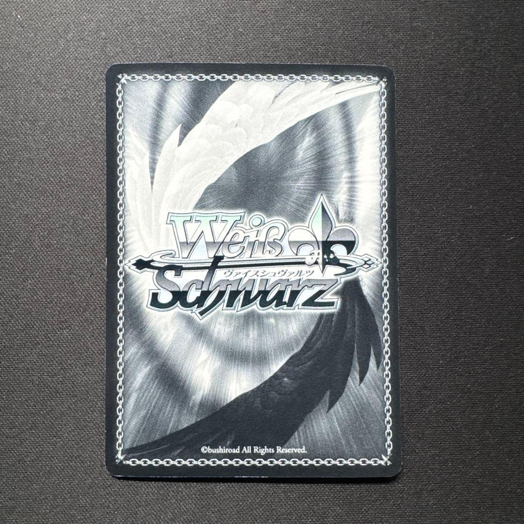 Weiss Schwarz Together is Happiness Charle Signed — WE16-07 — Japanese