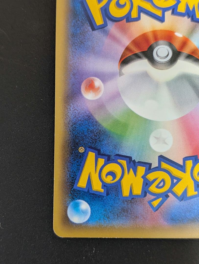 Pokemon Gardevoir ex SR — XY BREAK Expansion Pack The Rebel of Cruelty 057/054 — Japanese