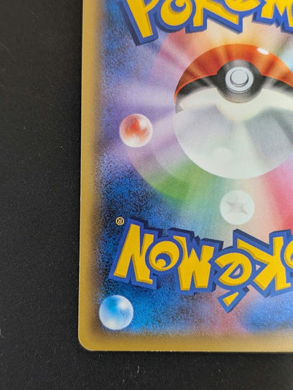 Pokemon Gardevoir ex SR — XY BREAK Expansion Pack The Rebel of Cruelty 057/054 — Japanese