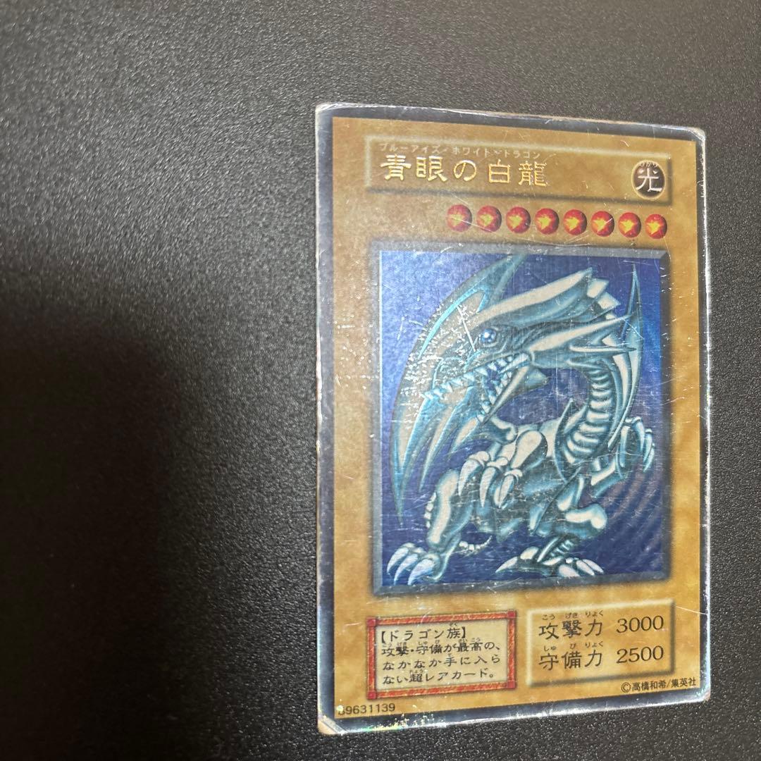 Yu-Gi-Oh Blue-Eyes White Dragon — Japanese