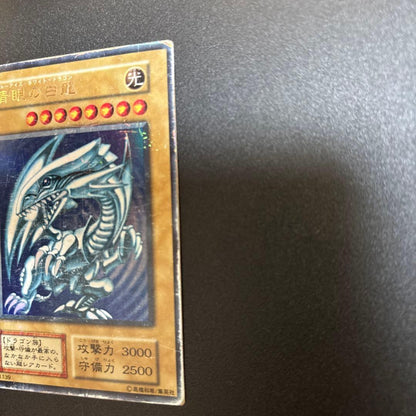 Yu-Gi-Oh Blue-Eyes White Dragon — Japanese