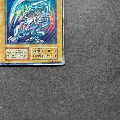 Yu-Gi-Oh Blue-Eyes White Dragon — Japanese