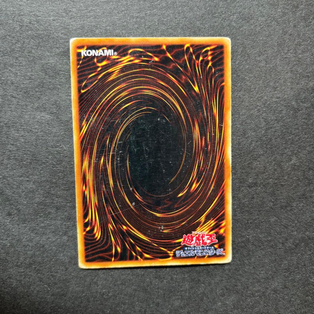 Yu-Gi-Oh Blue-Eyes White Dragon — Japanese