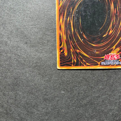 Yu-Gi-Oh Blue-Eyes White Dragon — Japanese