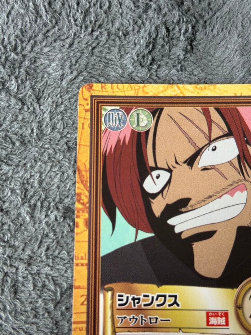 One Piece Shanks L — Japanese