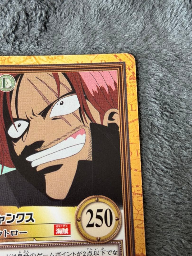 One Piece Shanks L — Japanese