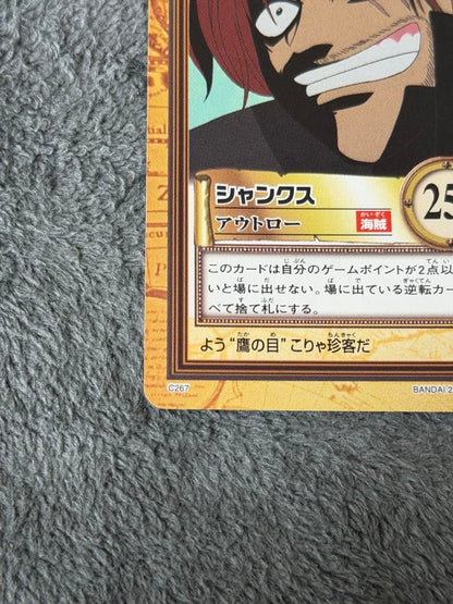One Piece Shanks L — Japanese