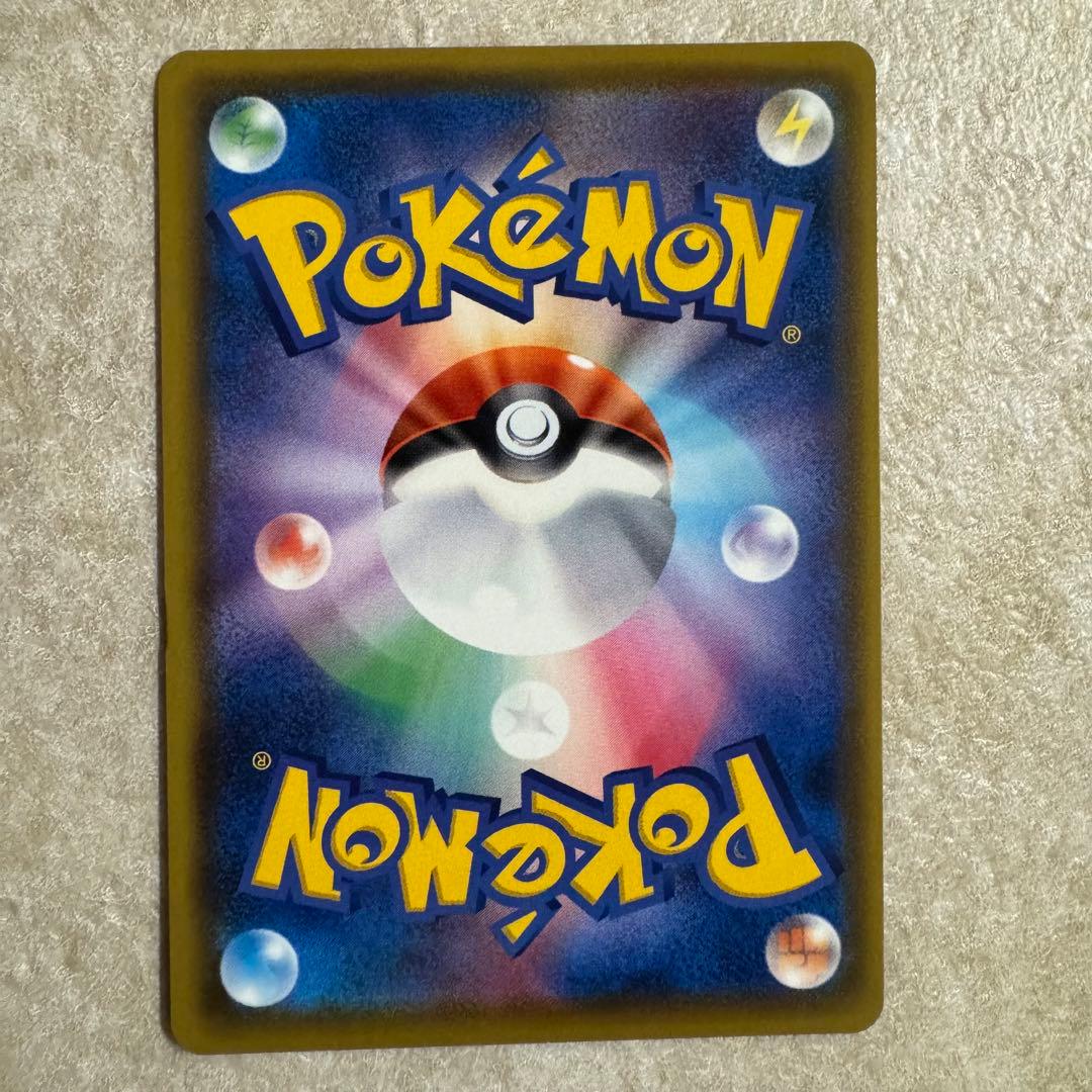 Pokemon Pikachu VMAX — 123/S-P — Japanese