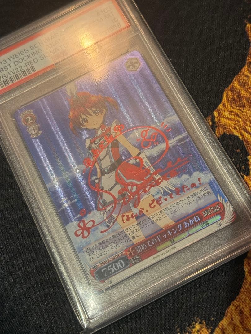 PSA 10 Pokemon Akane SP Sign Old Cut — Japanese