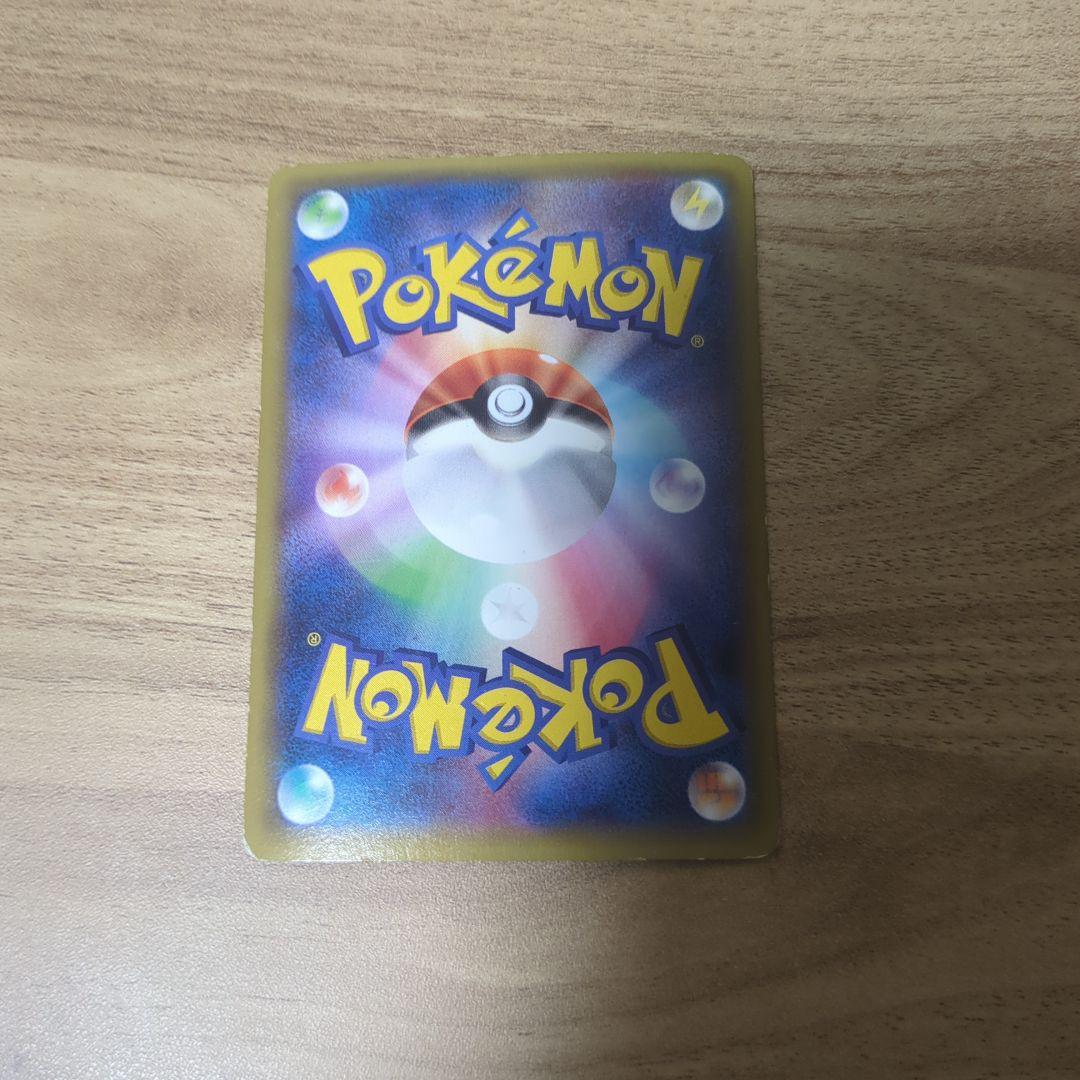 Pokemon Rayquaza ex — Japanese