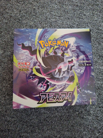 Pokemon Abyss Eye Pack — Japanese