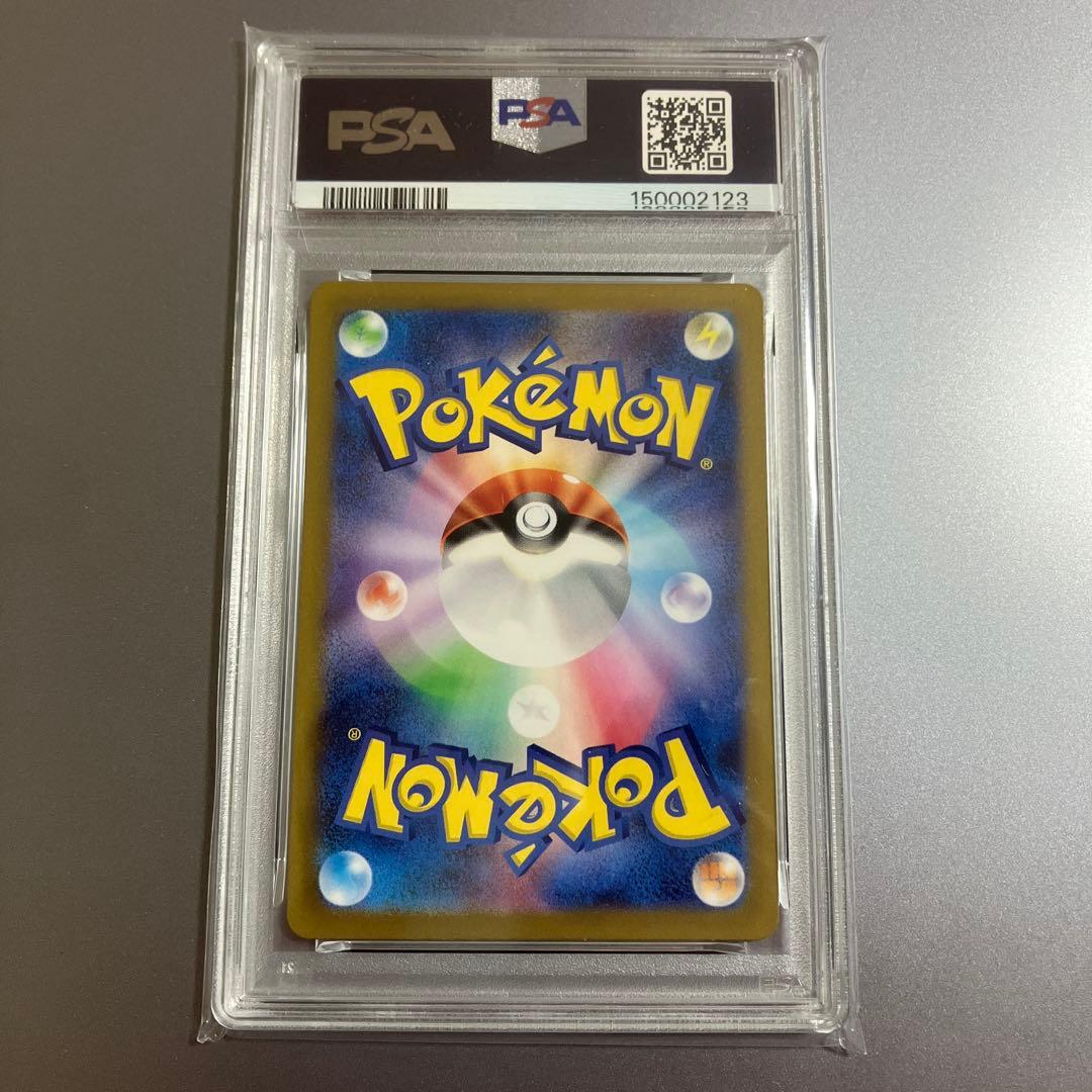 PSA 10 Pokemon Nanjamo SR — SV Expansion Pack Clay Burst — Japanese