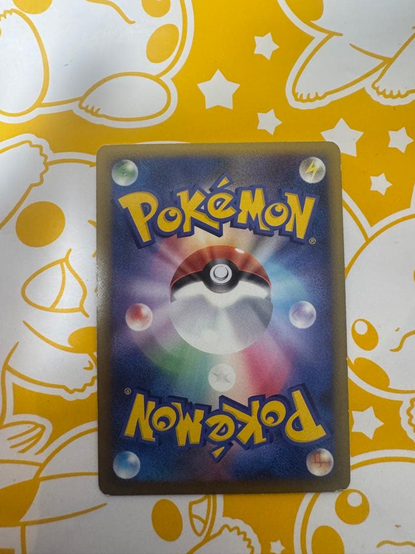 Pokemon Pikachu — 032/070 — Japanese