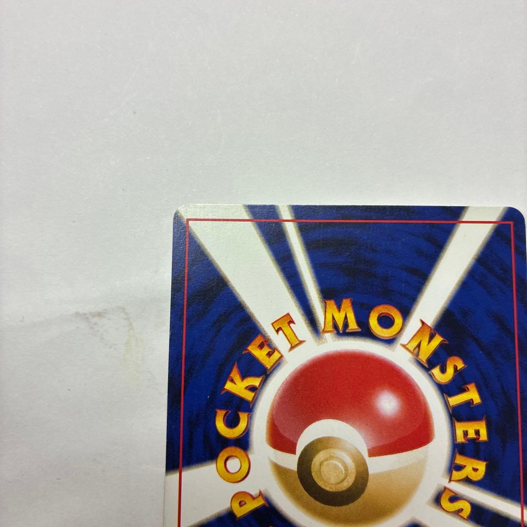Pokemon Espeon R/★ — Japanese