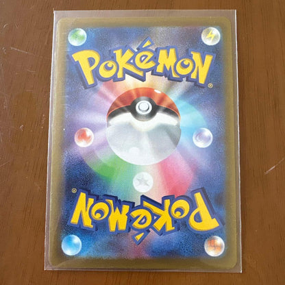 Pokemon Palkia VSTAR — 259/172 — Japanese