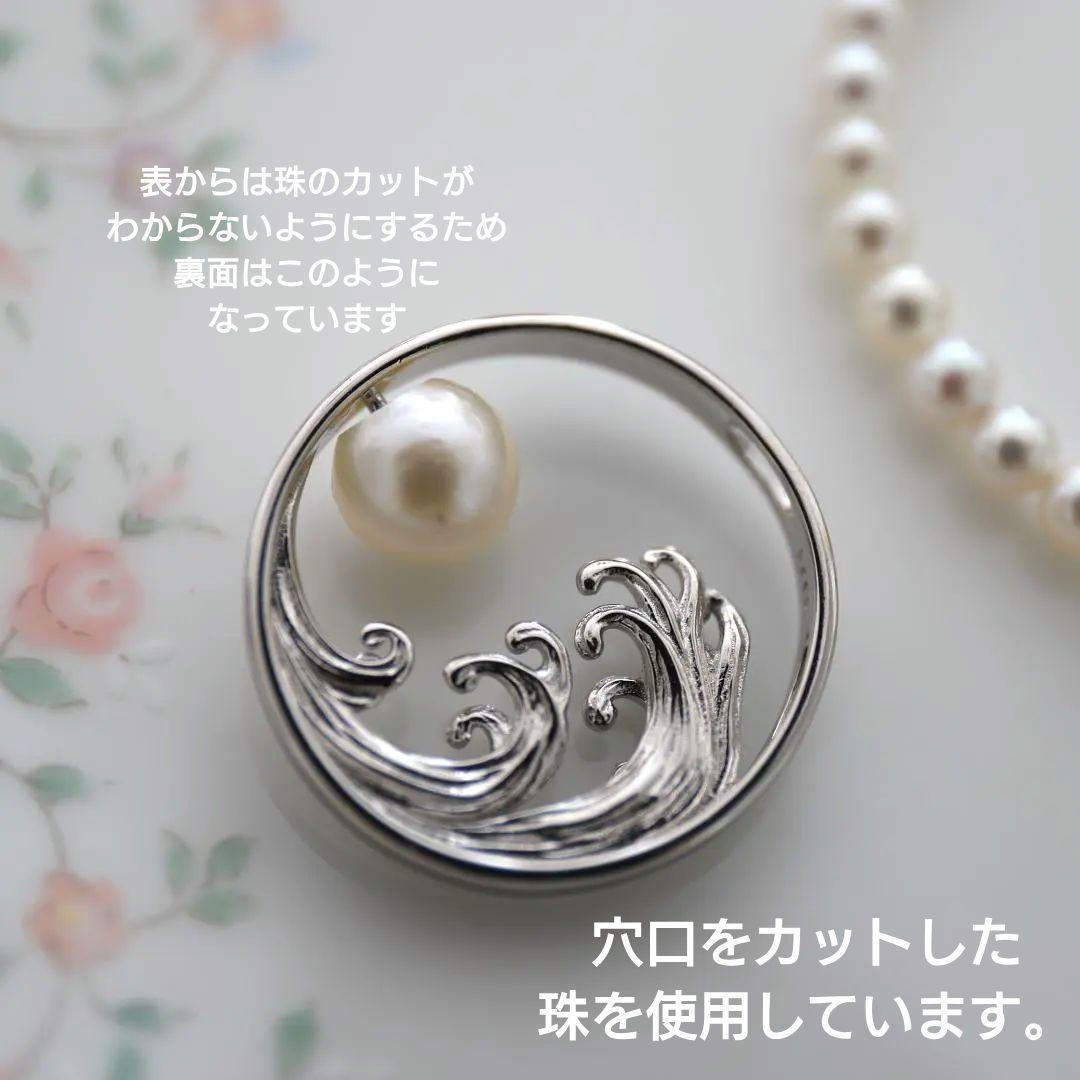 Akoya pearl pendant necklace with The Great Wave Off Kanagawa design in S925 silver, pendant top only
