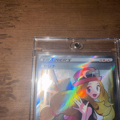 Pokemon Serena SR — S Enhanced Expansion Pack Incandescent Arcana 081/068 — Japanese